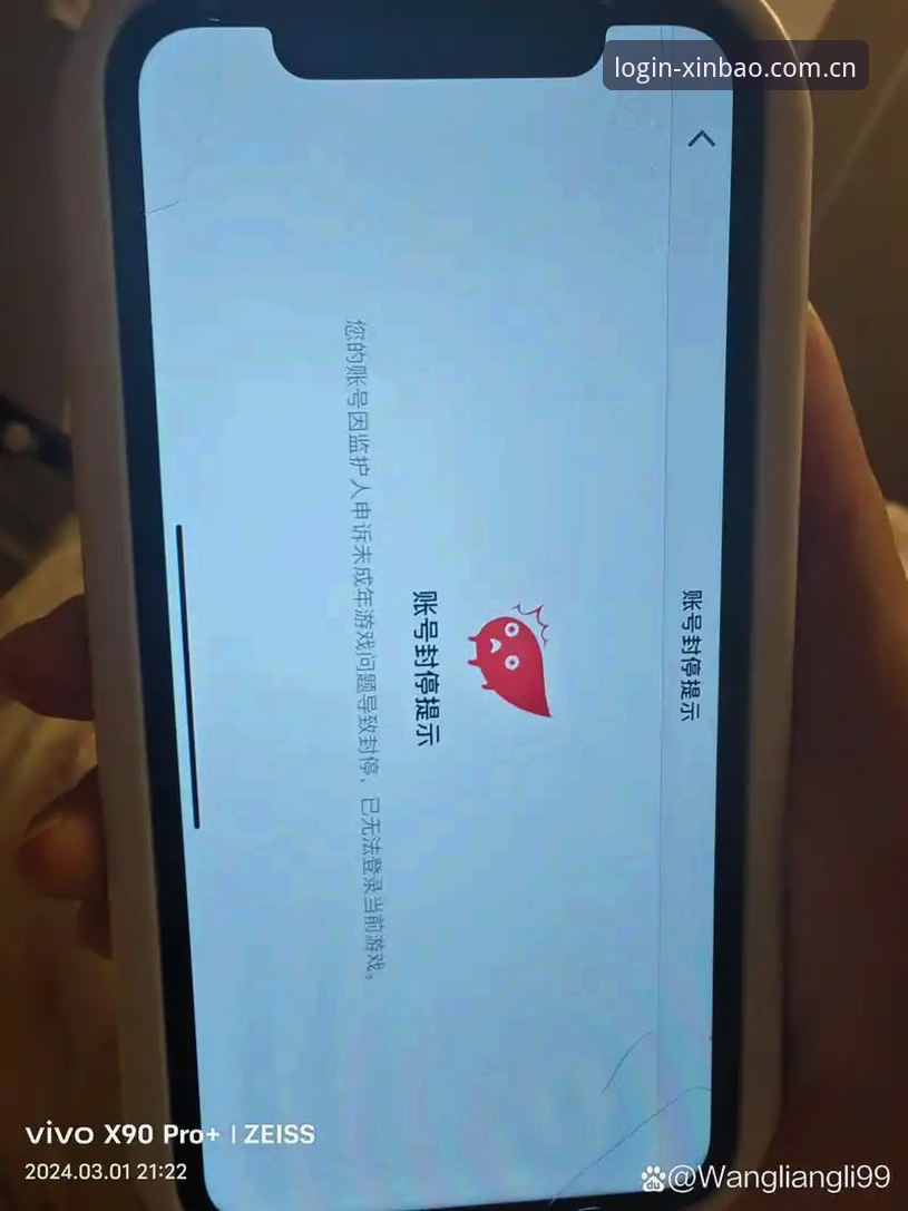 新宝体育客户端下载失败？七步实用排查指南让安装畅通无阻